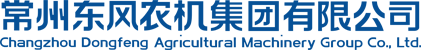 常州今年会jinnianhui,今年会官方网站农机集团有限公司